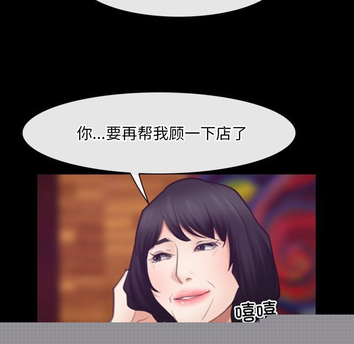 寻找初恋第39話