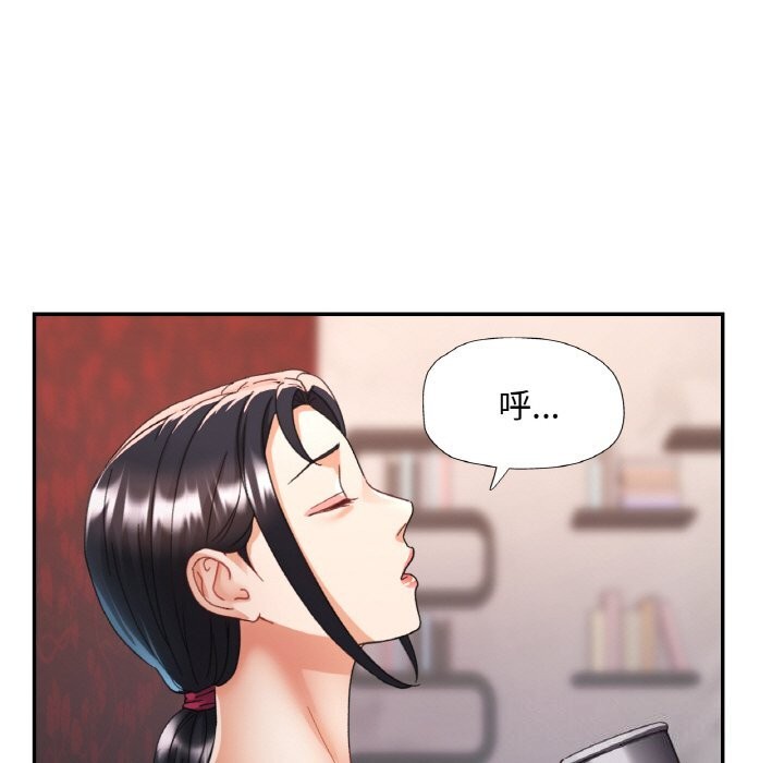 已嫁人的她第15話