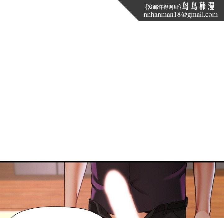 已嫁人的她第15話