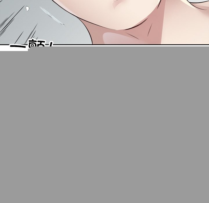 回归单身的继女第16話