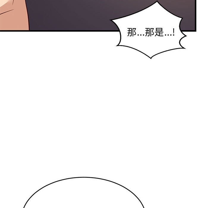 难缠姐妹偏要和我同居第32話