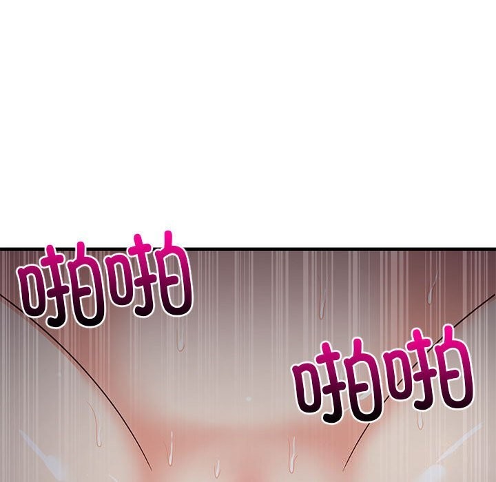 难缠姐妹偏要和我同居第32話