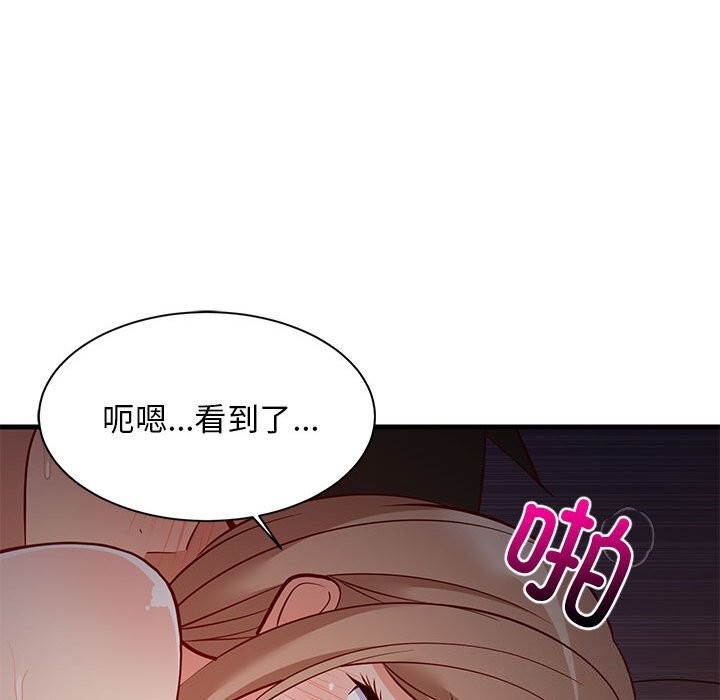 难缠姐妹偏要和我同居第32話