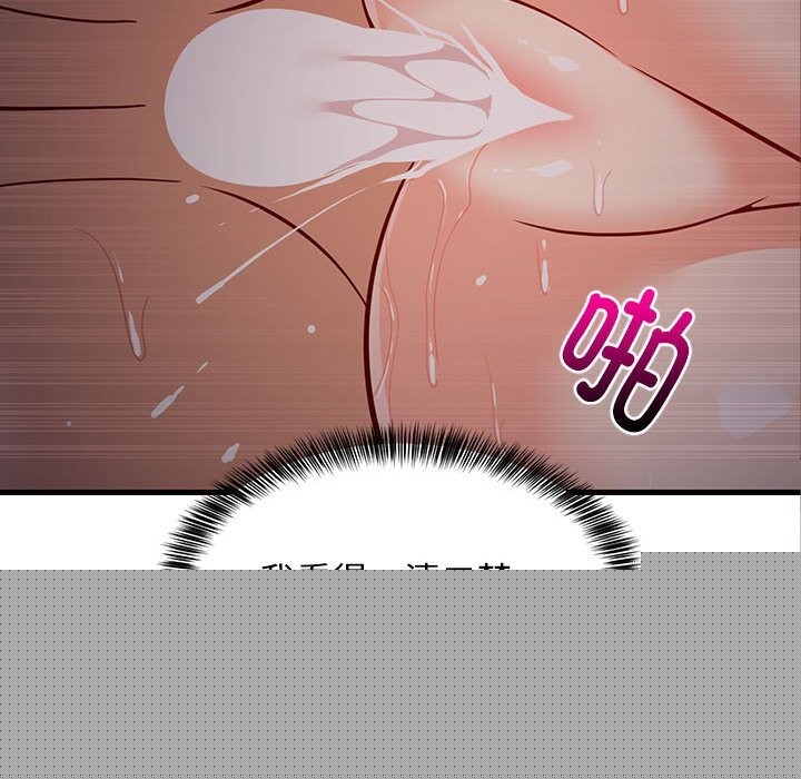 难缠姐妹偏要和我同居第32話