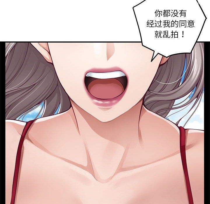 极乐之神第31話