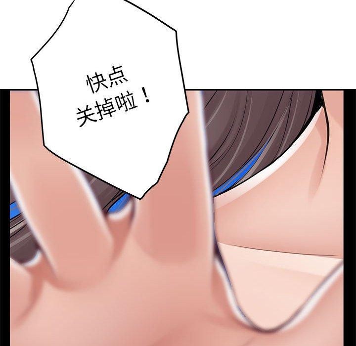 极乐之神第31話