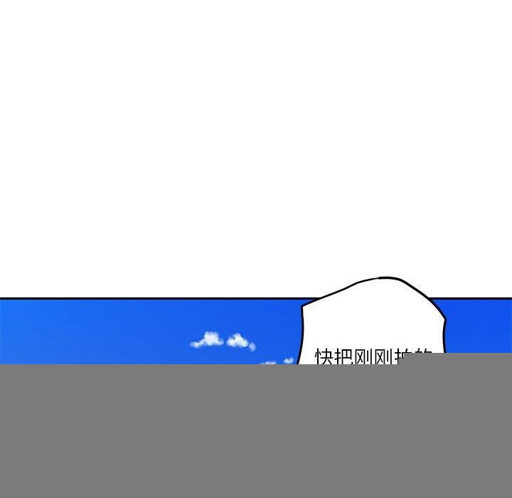 极乐之神第31話