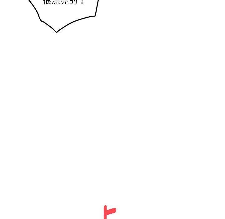 极乐之神第31話