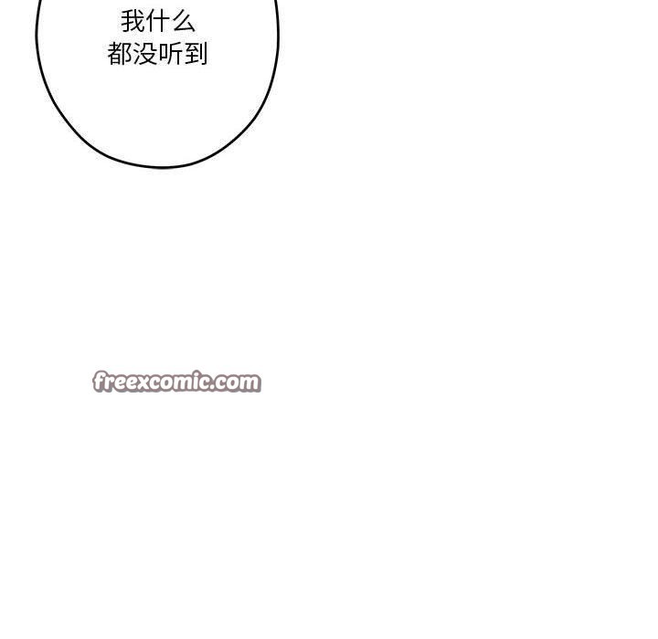 极乐之神第31話