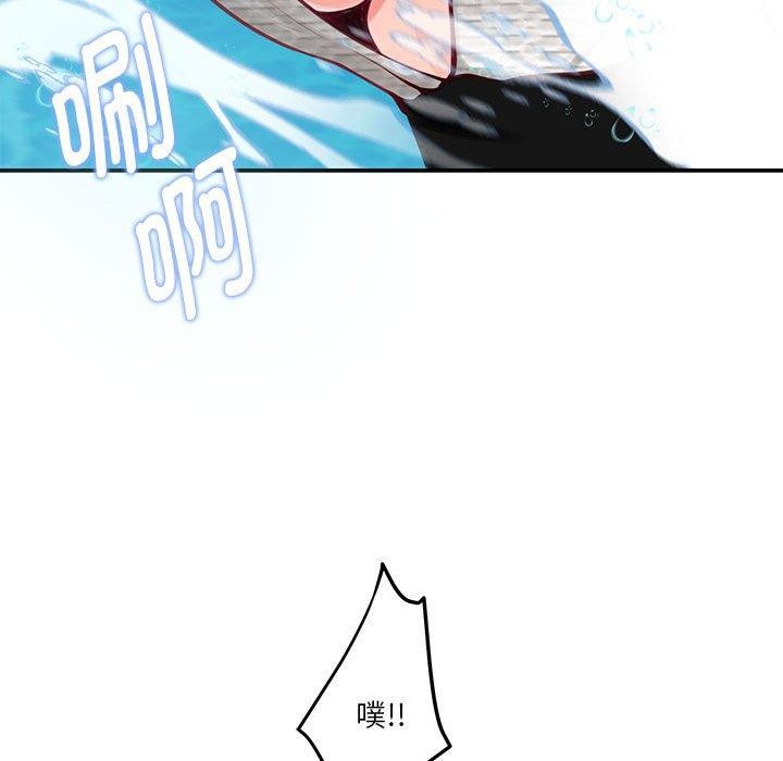 极乐之神第31話