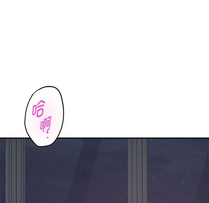 极乐之神第31話