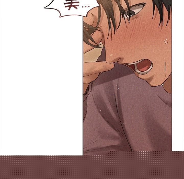 诱人心动的她第7話