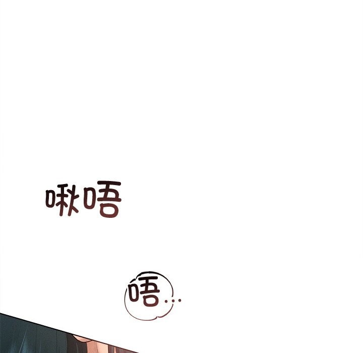 诱人心动的她第7話