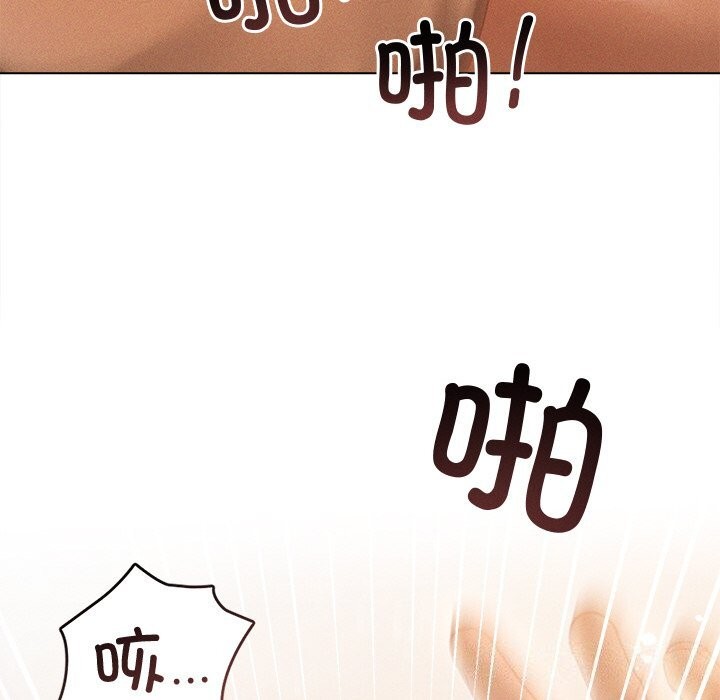 诱人心动的她第7話