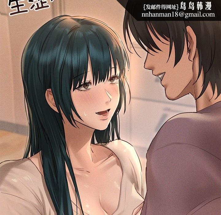 诱人心动的她第7話