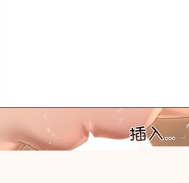 诱人心动的她第7話