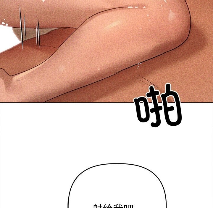 诱人心动的她第7話