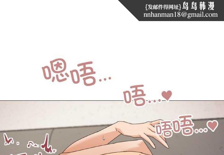 家人之间这样不好吧第34話