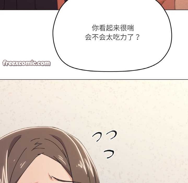 家人之间这样不好吧第34話