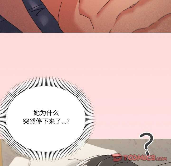 家人之间这样不好吧第34話