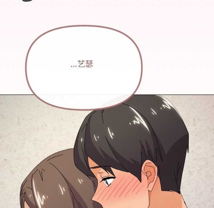 家人之间这样不好吧第34話