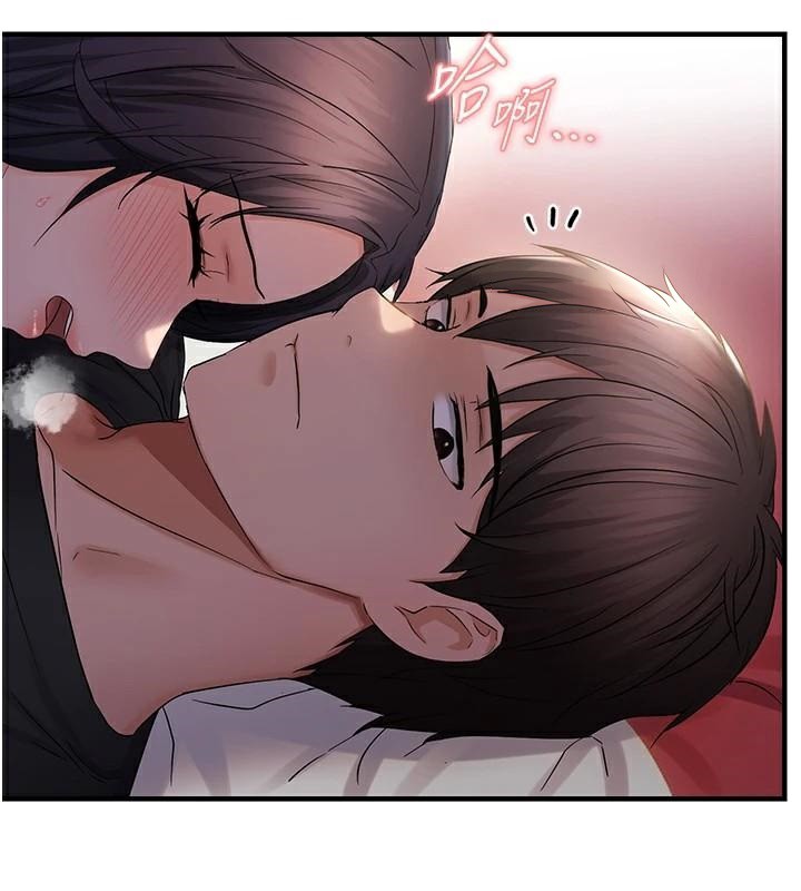 偏偏慾到妳第32話-我幫妳洗香香