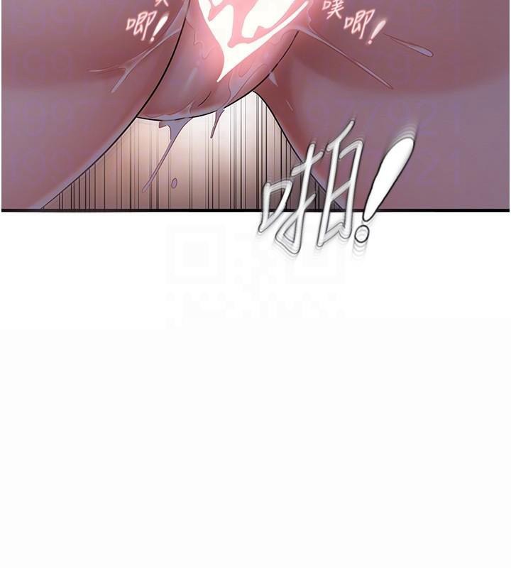 偏偏慾到妳第32話-我幫妳洗香香