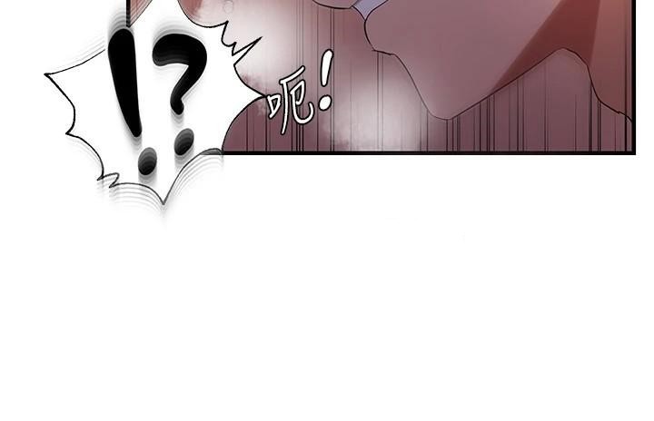 偏偏慾到妳第32話-我幫妳洗香香