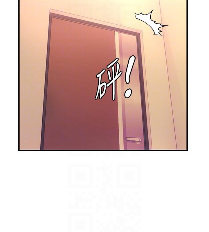 偏偏慾到妳第32話-我幫妳洗香香