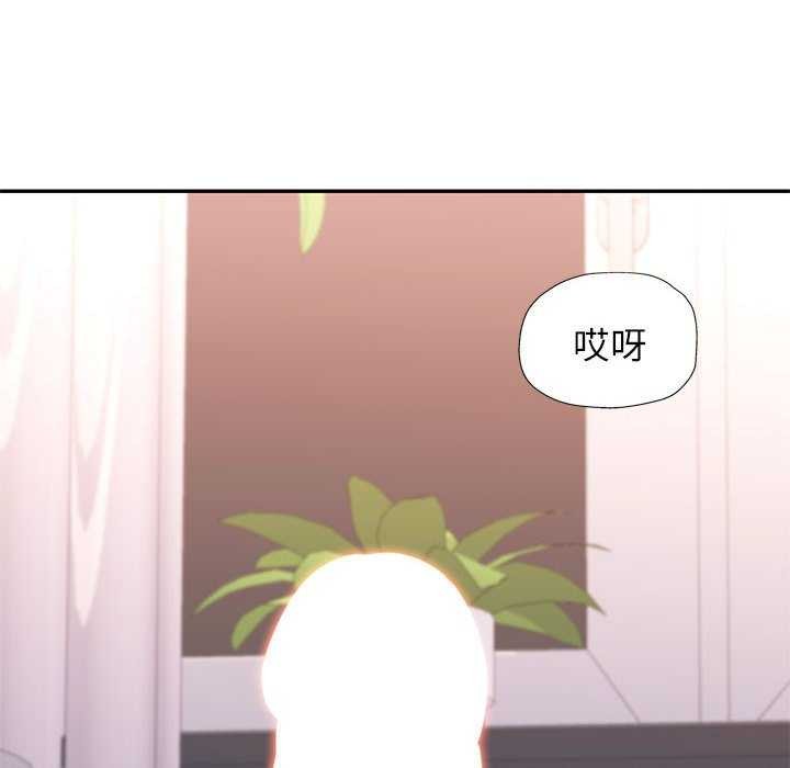 可以爱你吗第41話