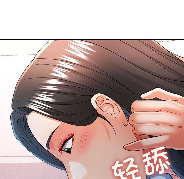 可以爱你吗第41話