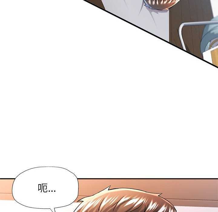 可以爱你吗第41話