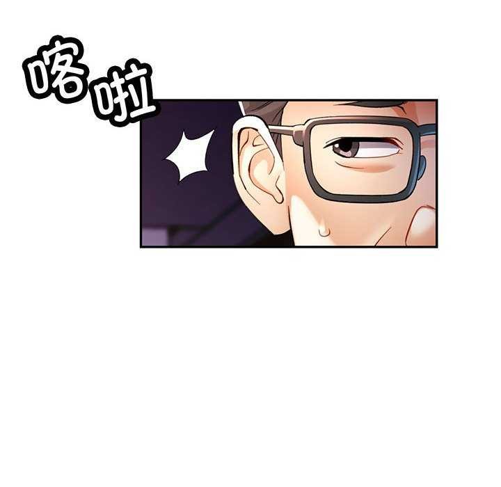 可以爱你吗第41話