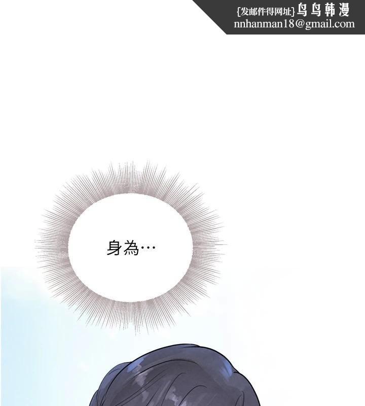 黑道千金第20話-對小穴窮追不捨的繼子