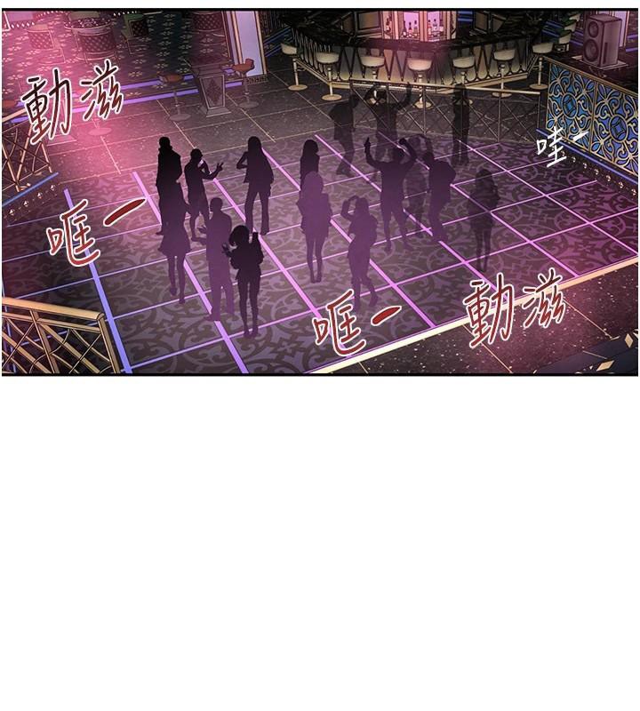 黑道千金第20話-對小穴窮追不捨的繼子