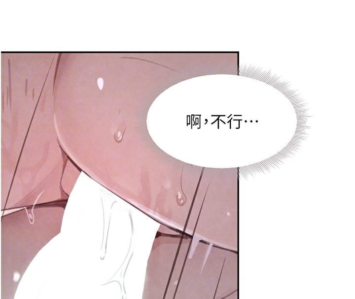 黑道千金第20話-對小穴窮追不捨的繼子