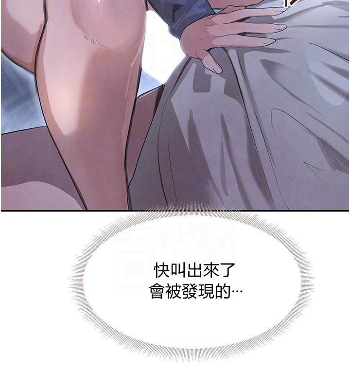 黑道千金第20話-對小穴窮追不捨的繼子