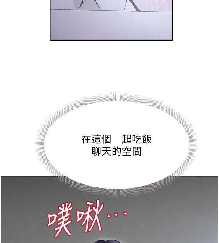 黑道千金第20話-對小穴窮追不捨的繼子