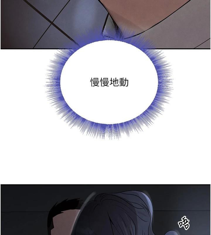 黑道千金第20話-對小穴窮追不捨的繼子