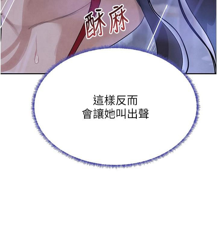 黑道千金第20話-對小穴窮追不捨的繼子