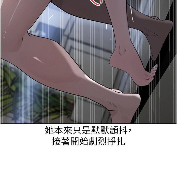 黑道千金第20話-對小穴窮追不捨的繼子