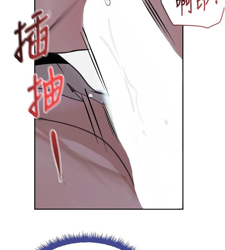 黑道千金第20話-對小穴窮追不捨的繼子