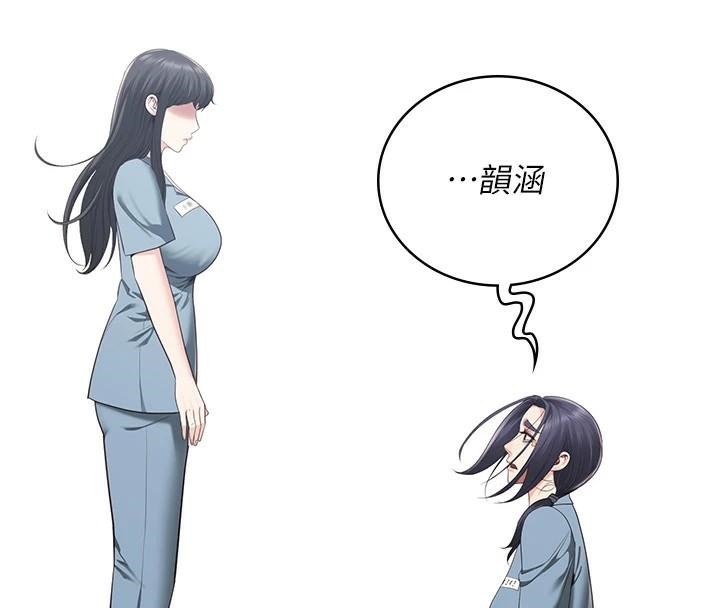 监狱女囚第96話-履行當時的約定