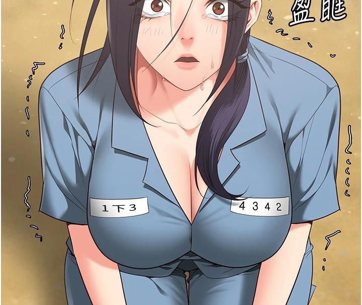 监狱女囚第96話-履行當時的約定