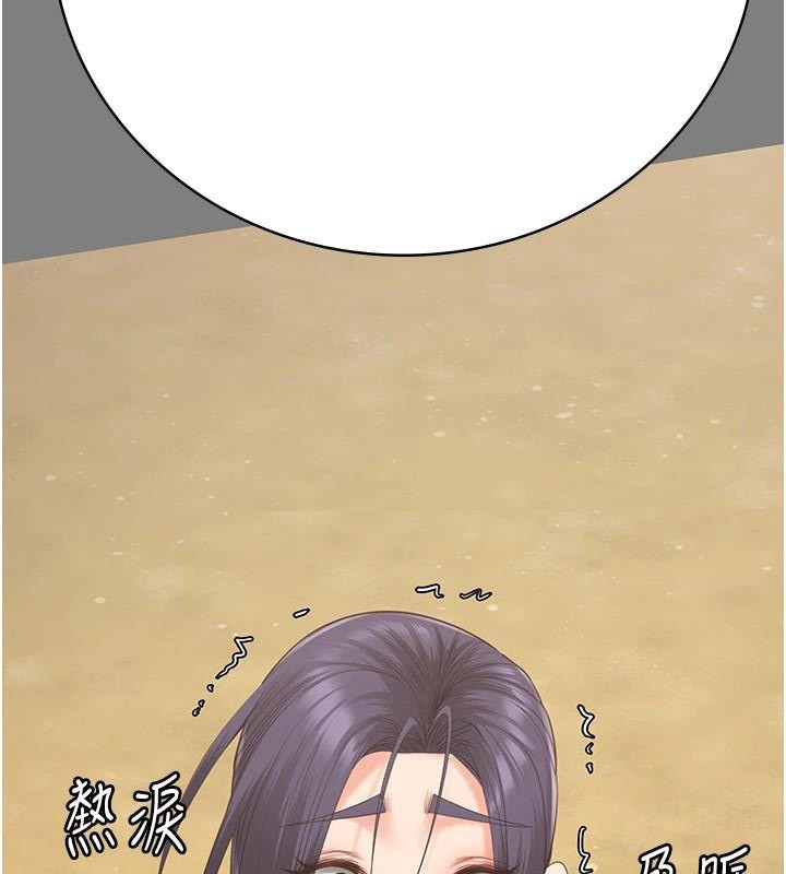 监狱女囚第96話-履行當時的約定