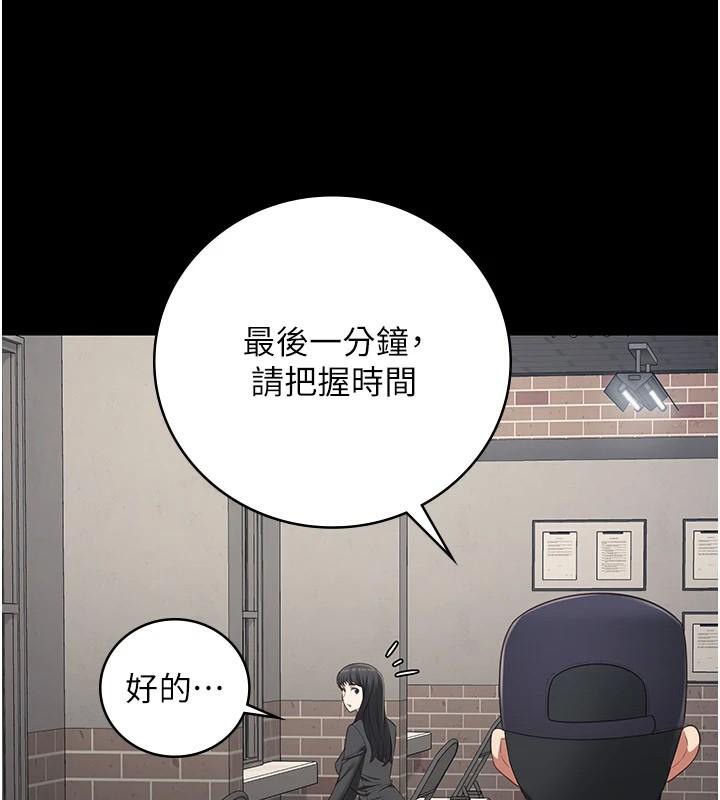 监狱女囚第96話-履行當時的約定
