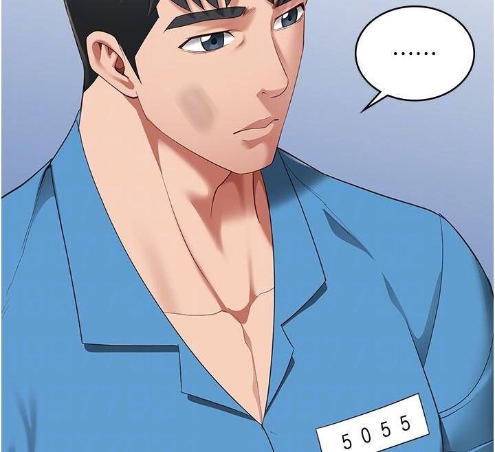 监狱女囚第96話-履行當時的約定