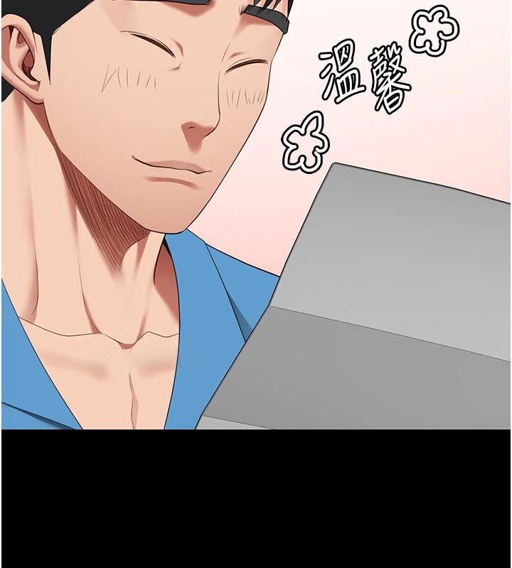 监狱女囚第96話-履行當時的約定