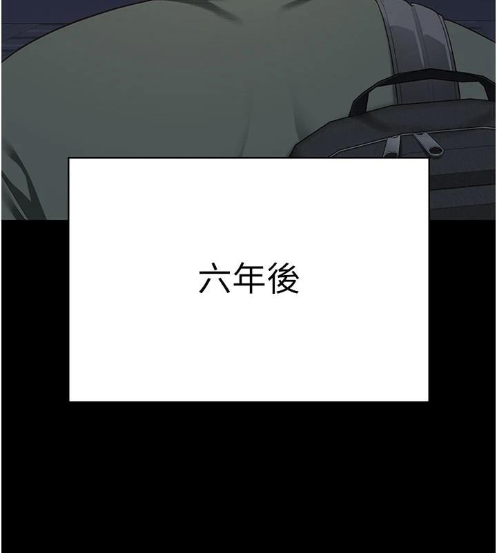 监狱女囚第96話-履行當時的約定