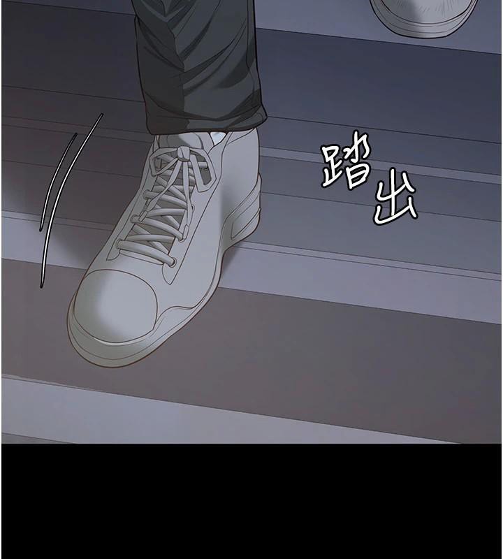 监狱女囚第96話-履行當時的約定